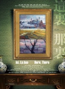 探索绝世仙王的美丽世界与奇幻场景